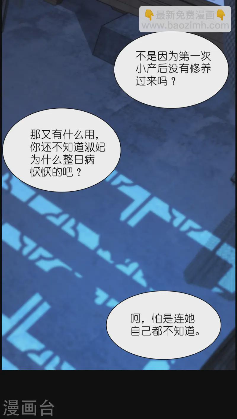 第69话 我们陪你玩40