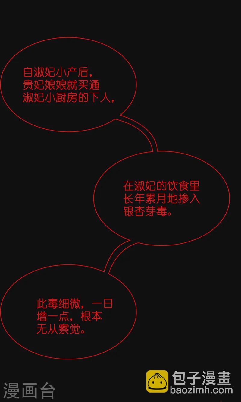 第69话 我们陪你玩41