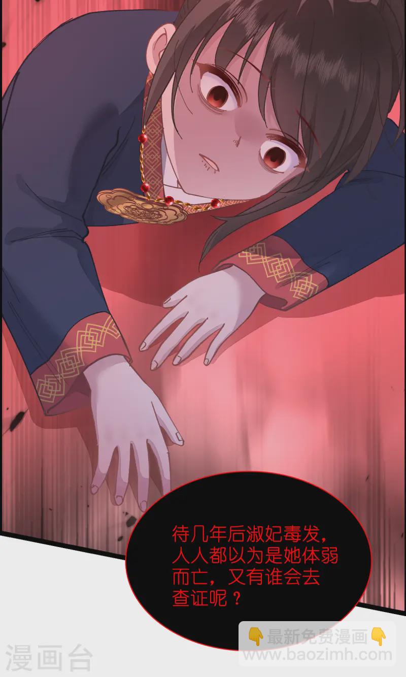 第69话 我们陪你玩43