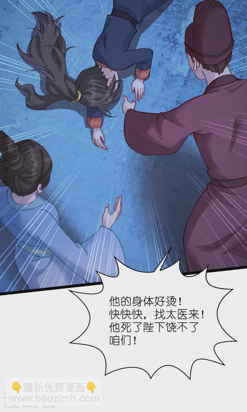 第69话 我们陪你玩47