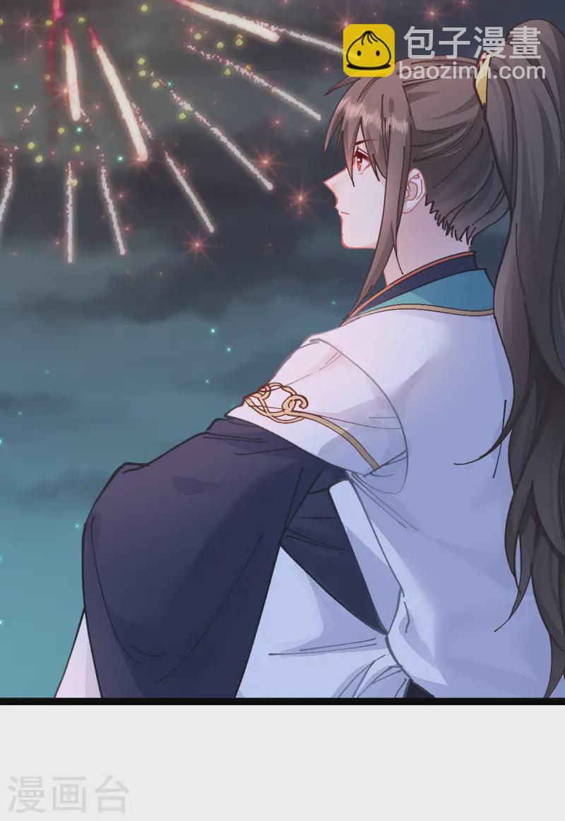 第69话 我们陪你玩5