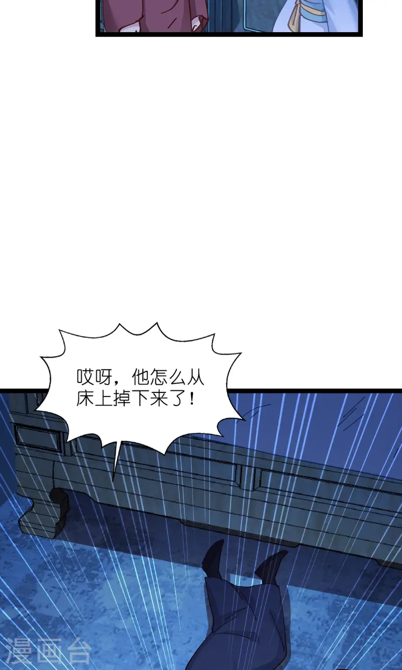 第69话 我们陪你玩50