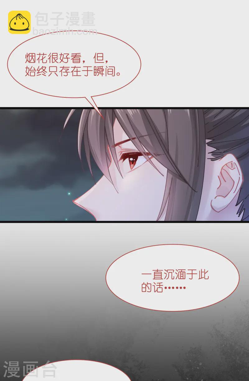 第69话 我们陪你玩6