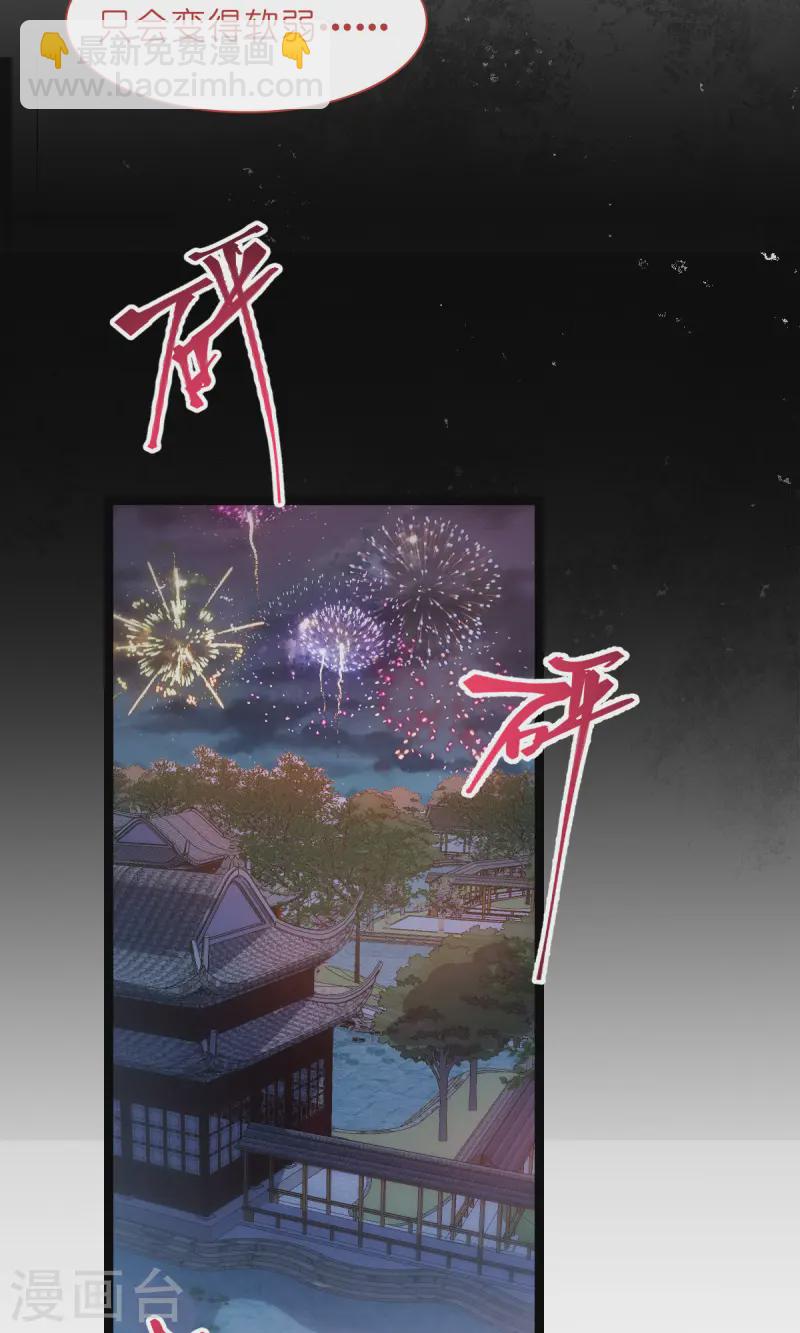 第69话 我们陪你玩7