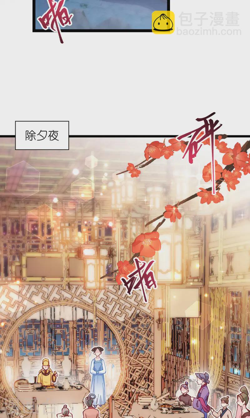 第69话 我们陪你玩8