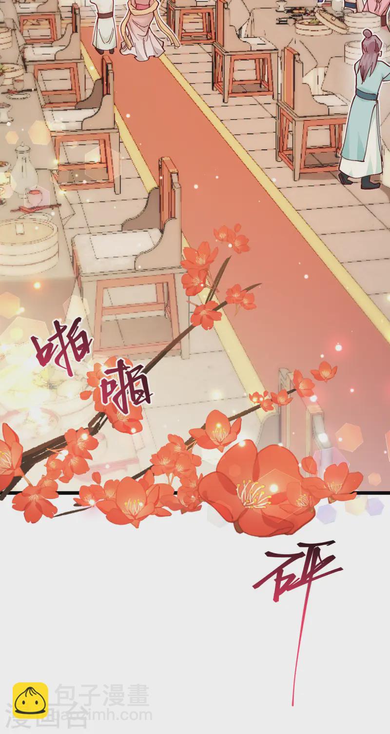 第69话 我们陪你玩9