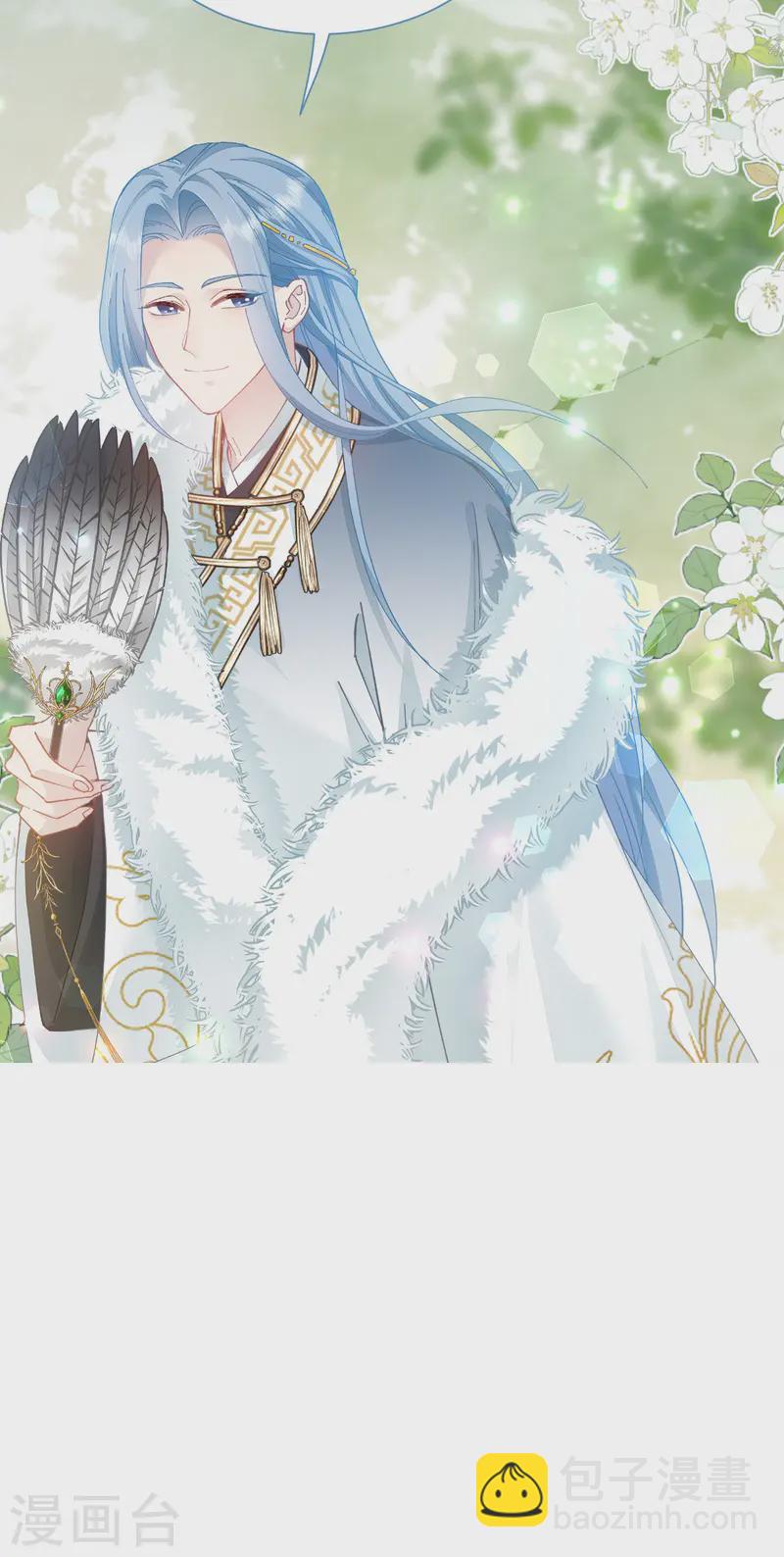 第70话 守护爱情小分队，出动！37
