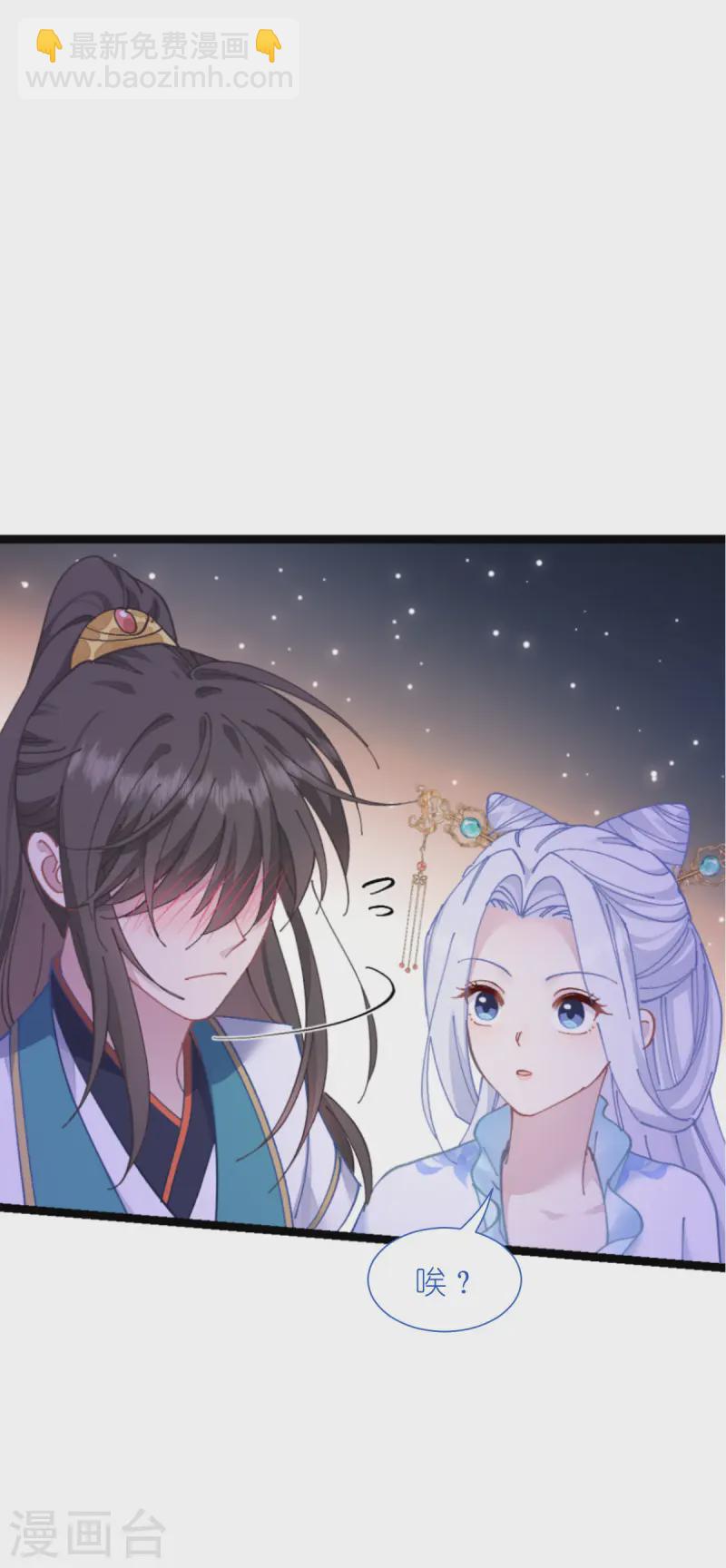第70话 守护爱情小分队，出动！6
