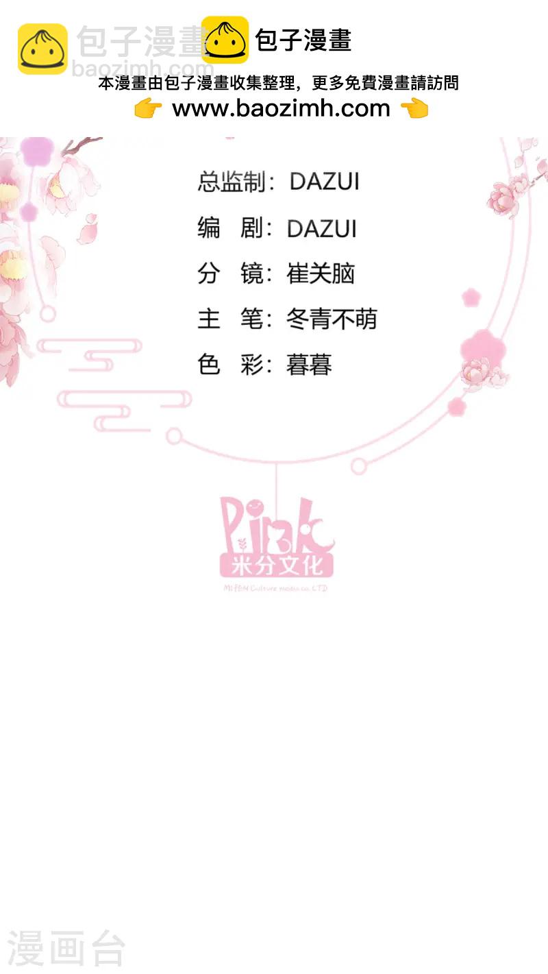 第77话 我全部都要！1