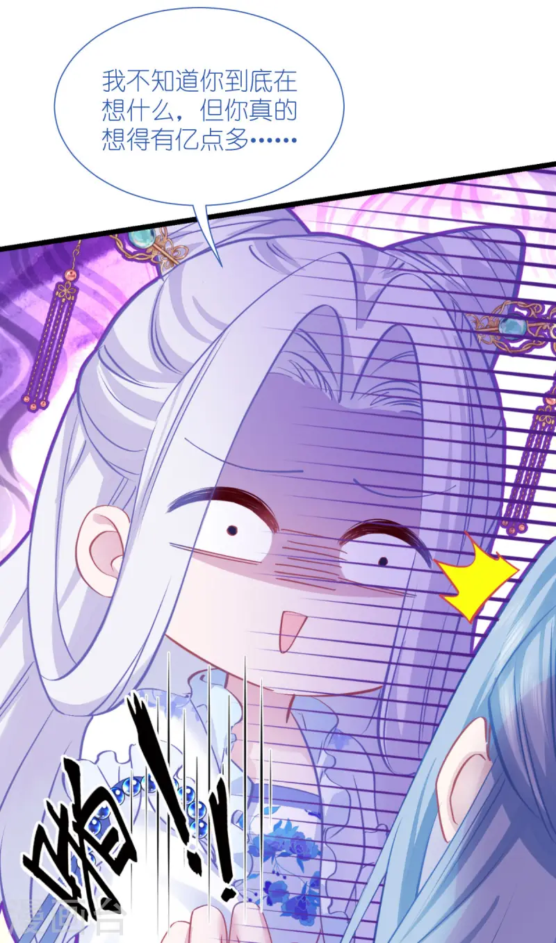 第77话 我全部都要！10