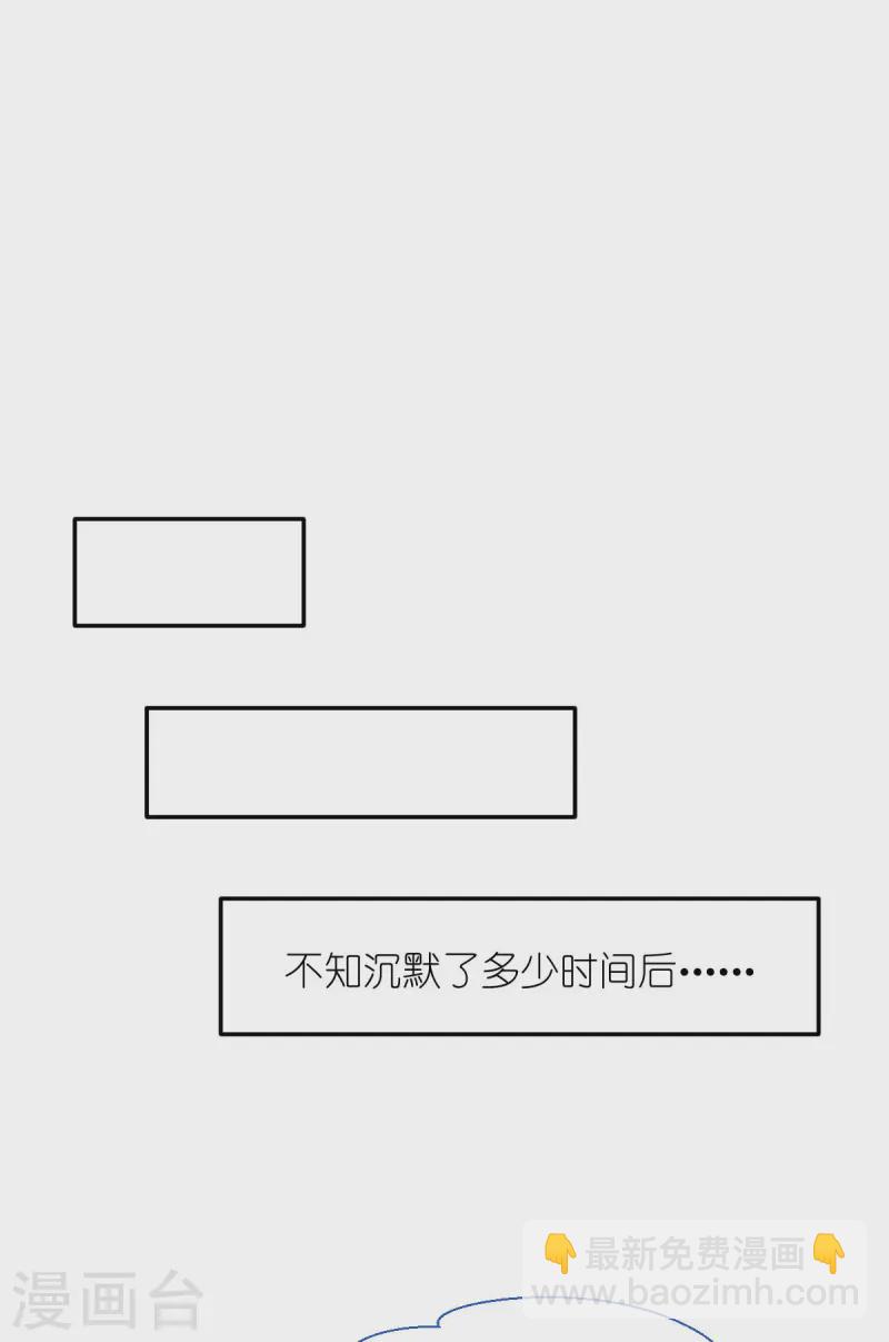 第77话 我全部都要！2