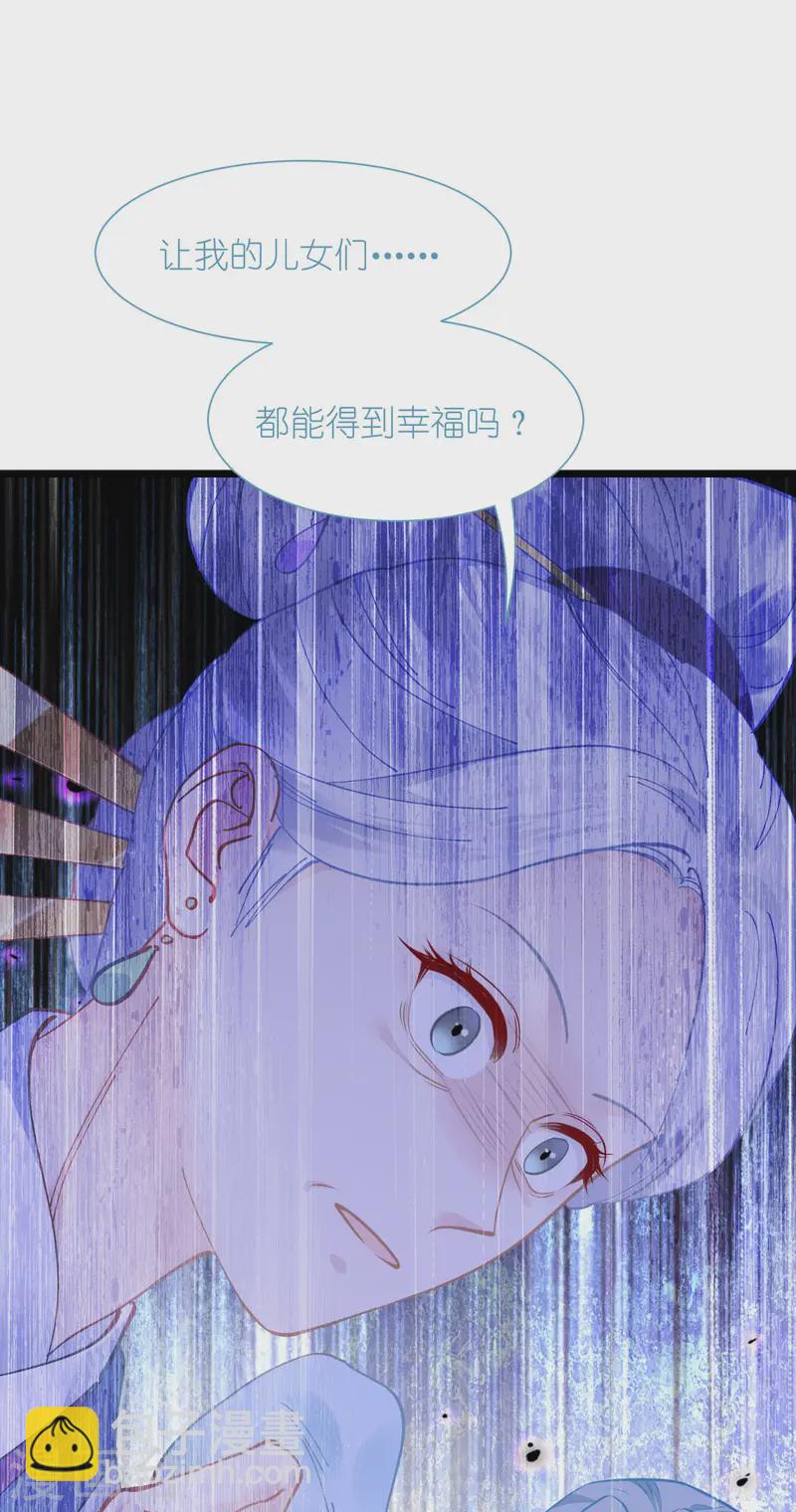 第77话 我全部都要！24