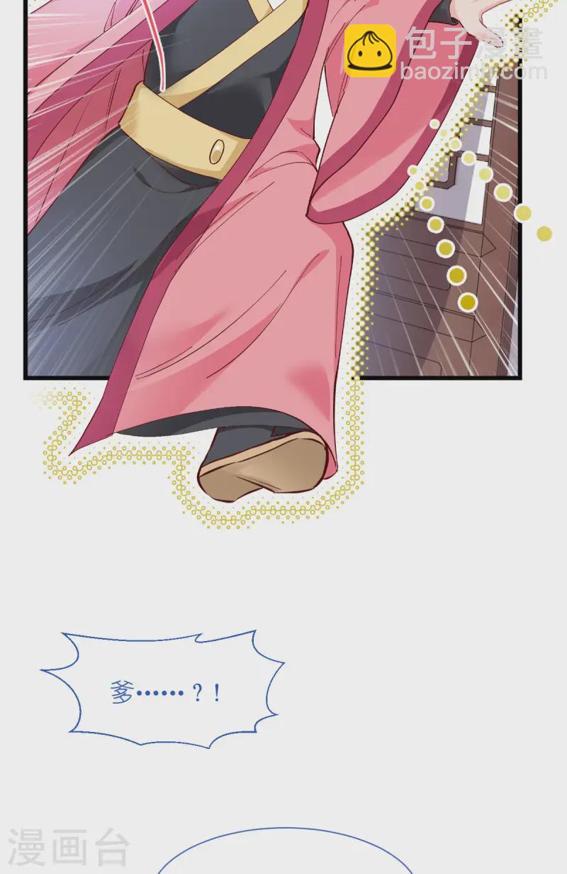 第77话 我全部都要！33