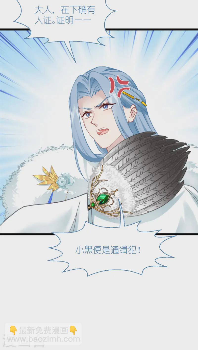 第77话 我全部都要！41