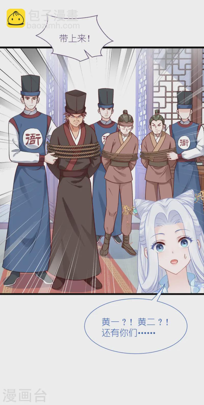 第77话 我全部都要！42