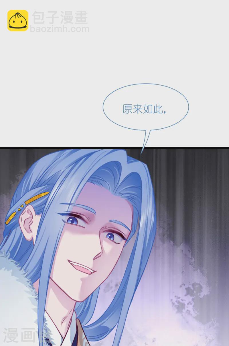第77话 我全部都要！45