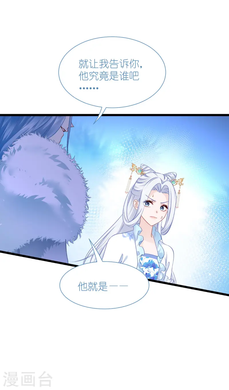 第77话 我全部都要！47