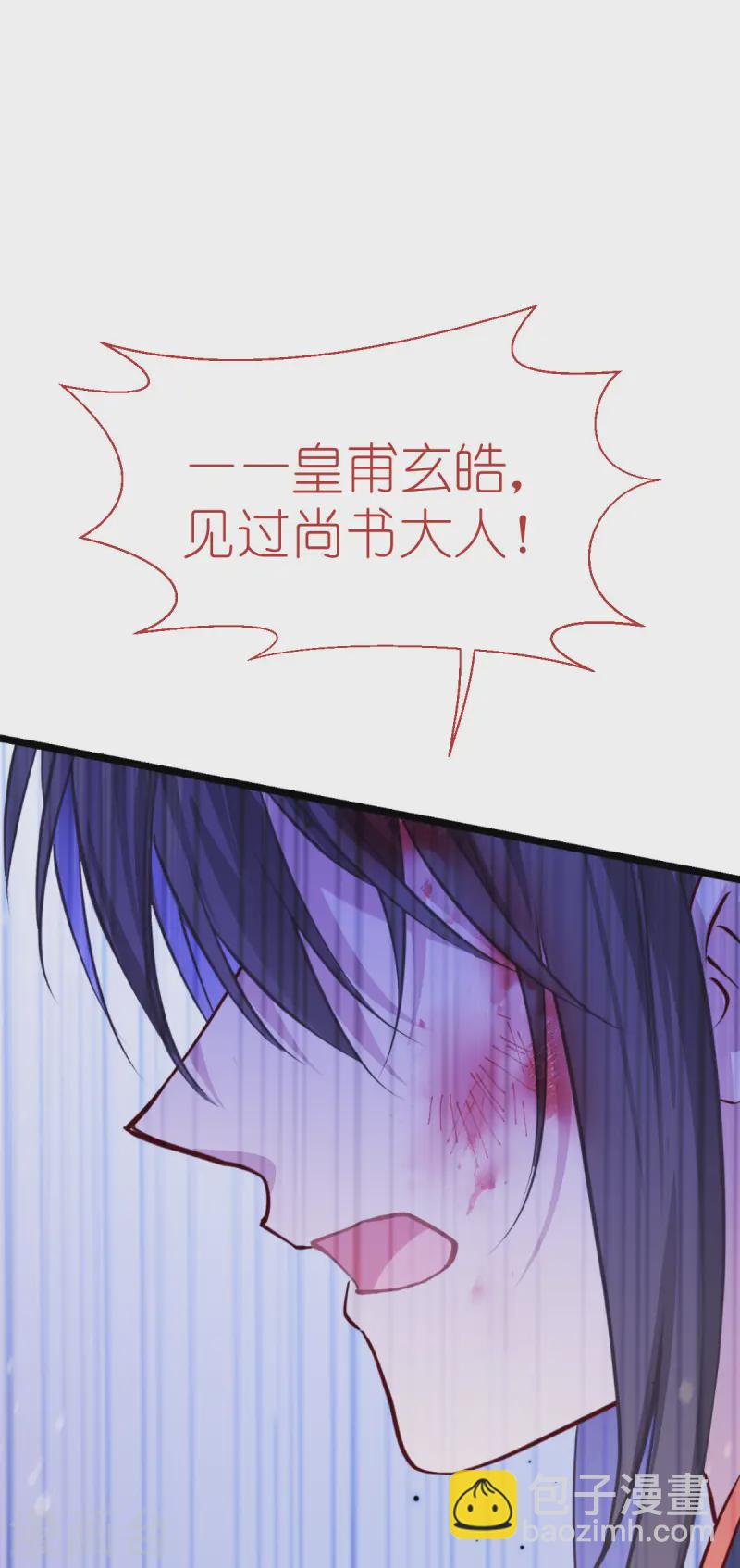 第77话 我全部都要！48