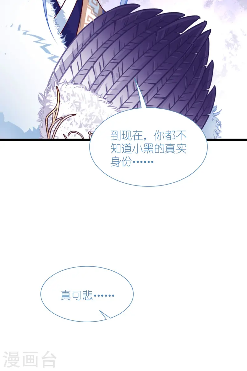 第77话 我全部都要！50