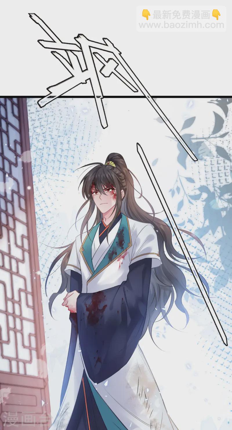 第77话 我全部都要！54