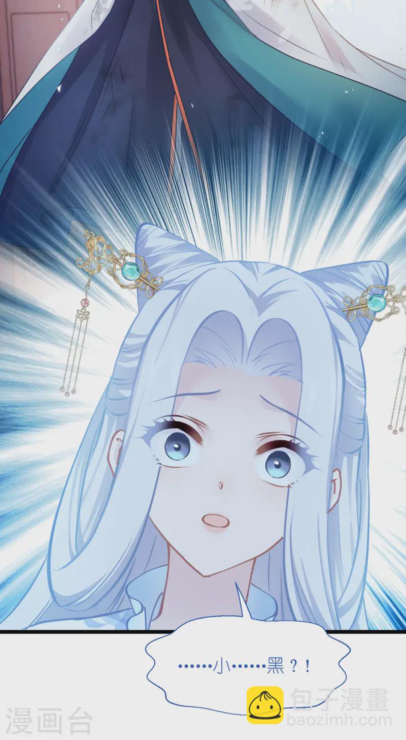 第77话 我全部都要！55
