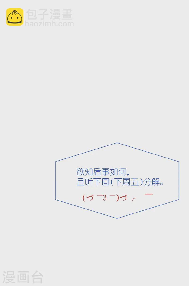第77话 我全部都要！56