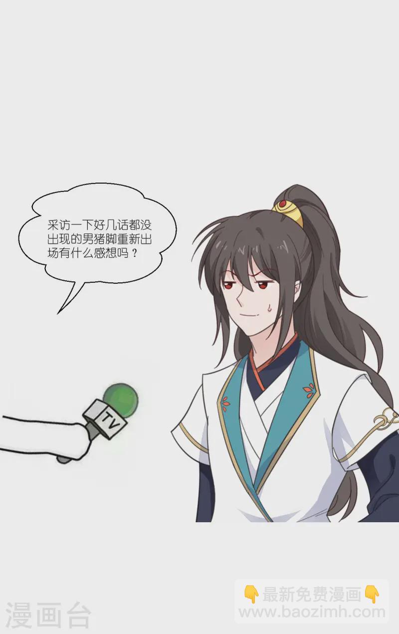 第77话 我全部都要！58