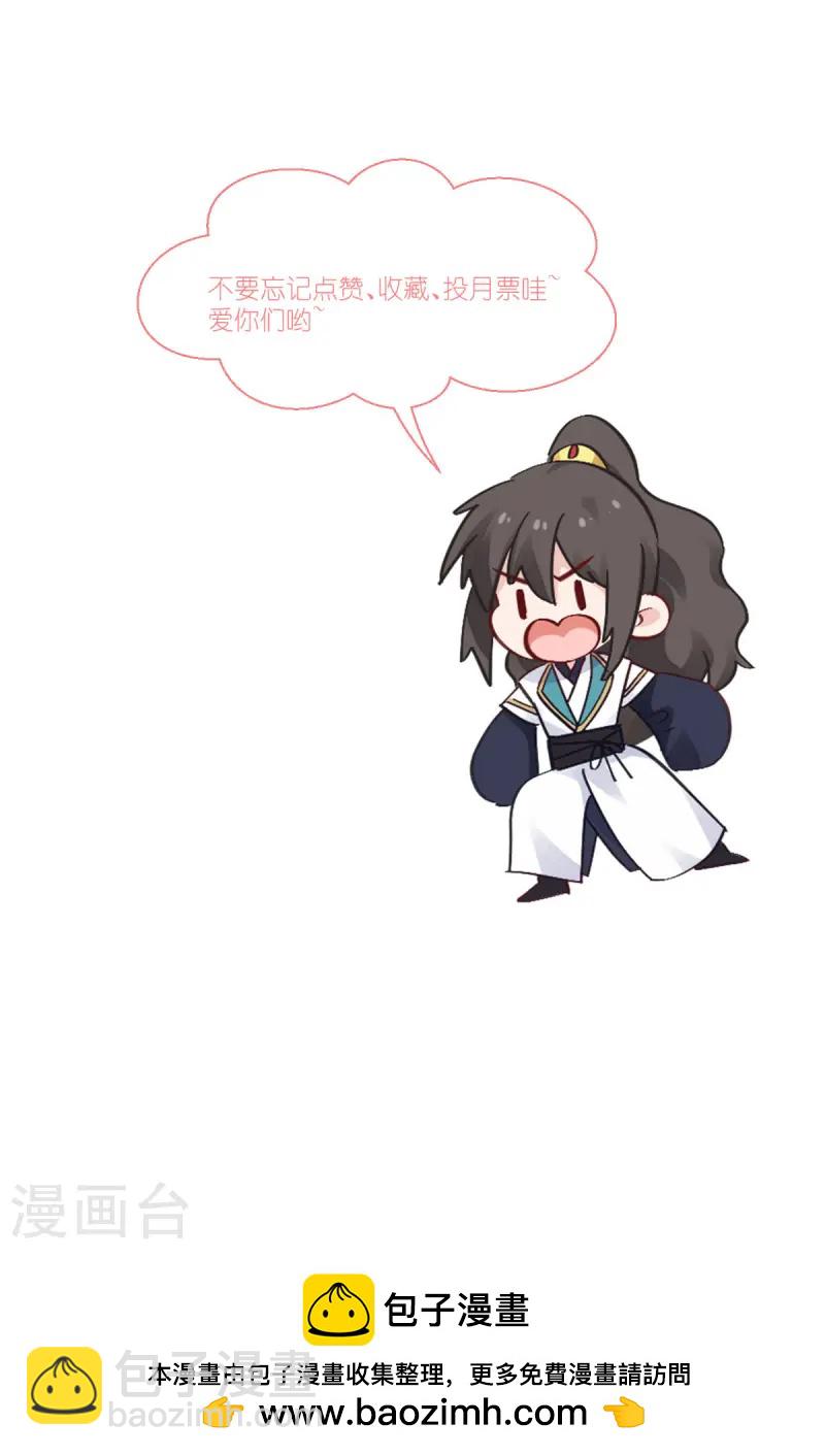 第77话 我全部都要！60