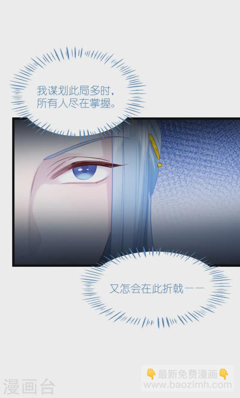第77话 我全部都要！9