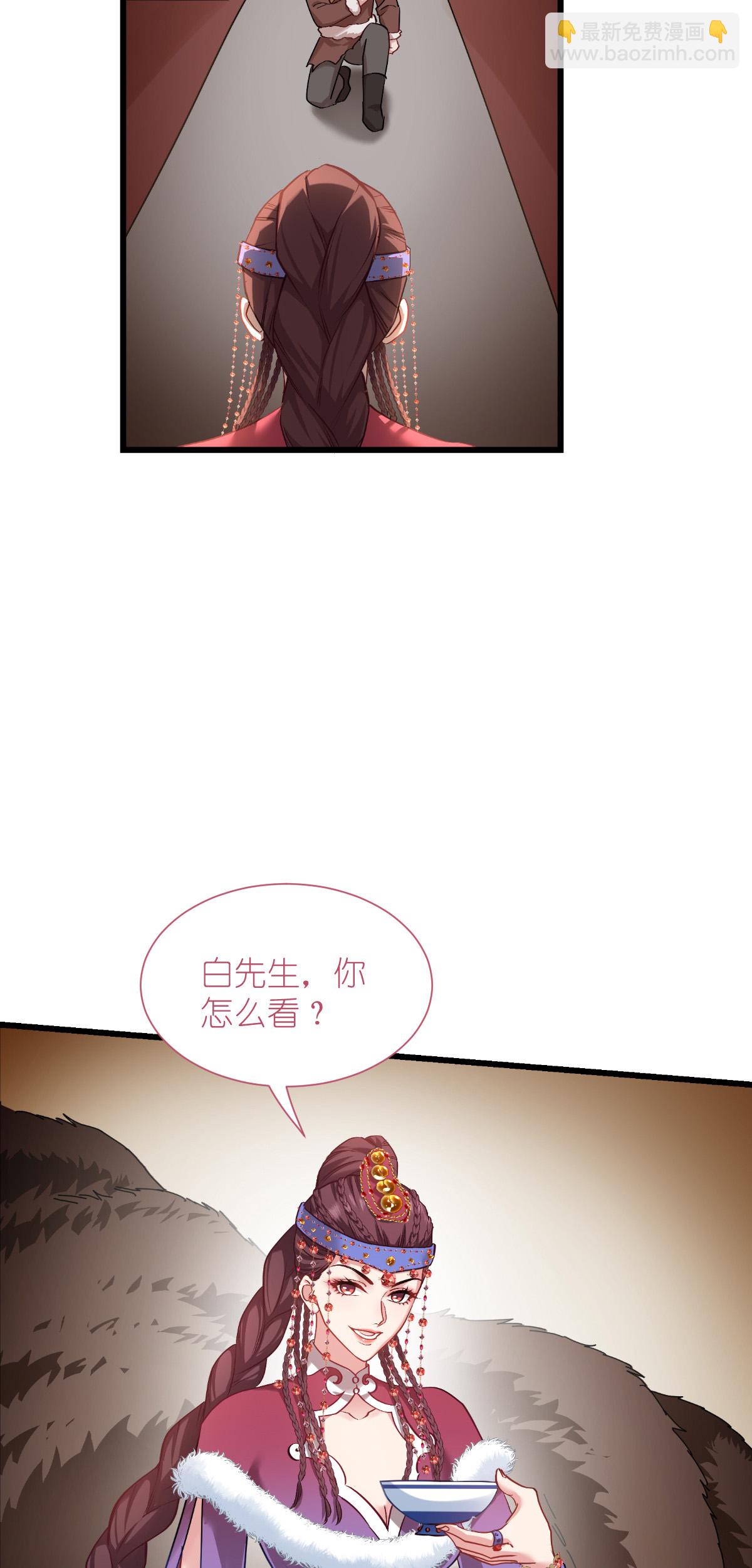 第86话 大战前夕10