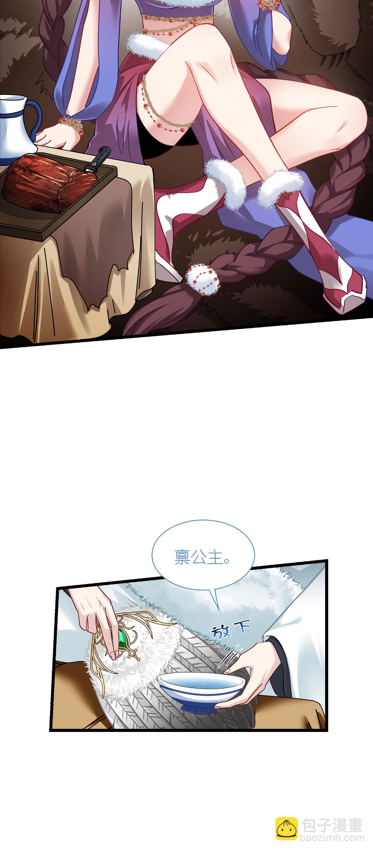 第86话 大战前夕11