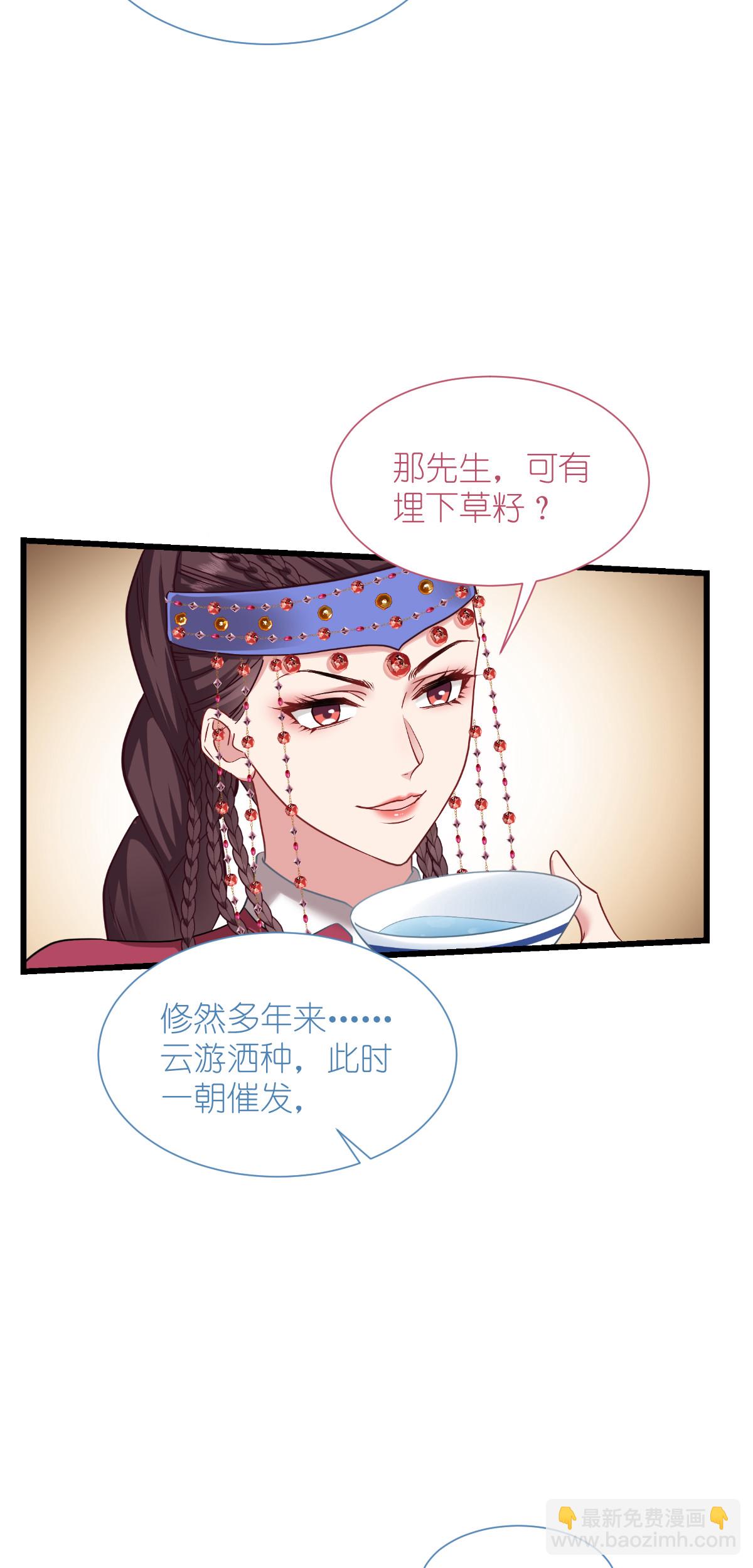 第86话 大战前夕13