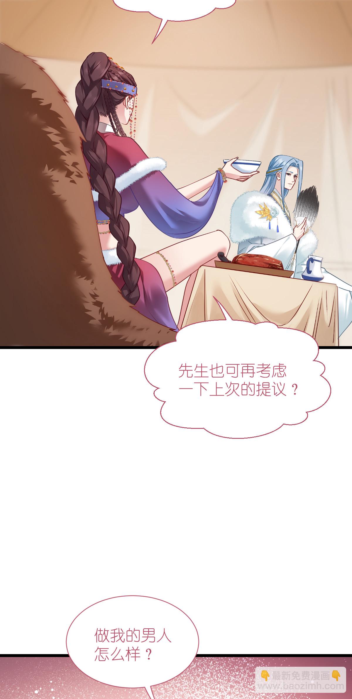 第86话 大战前夕15