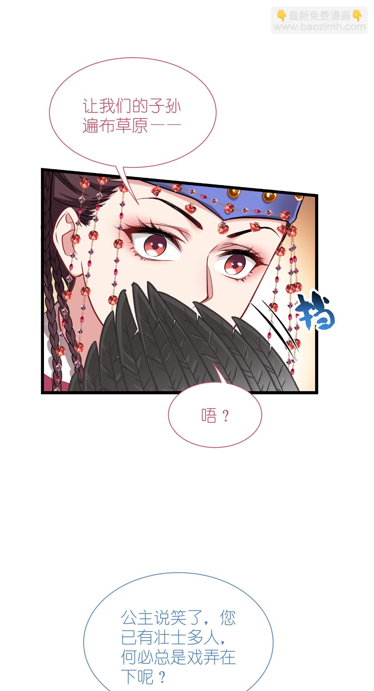 第86话 大战前夕17