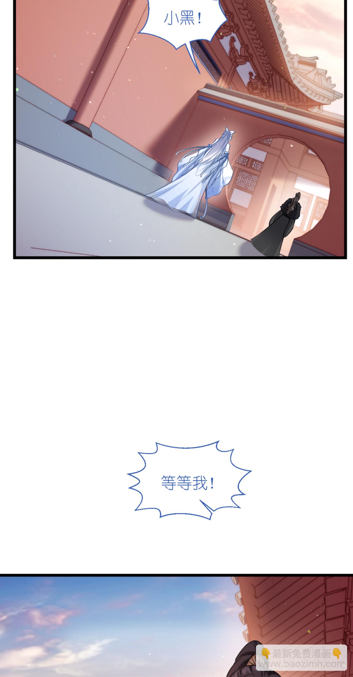 第86话 大战前夕22