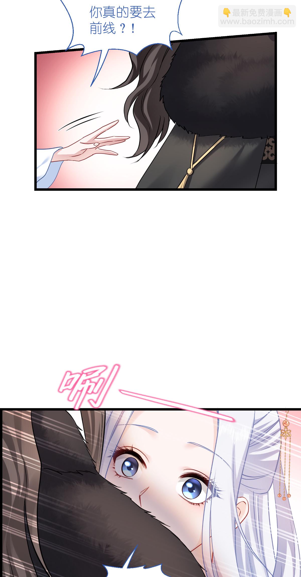 第86话 大战前夕24