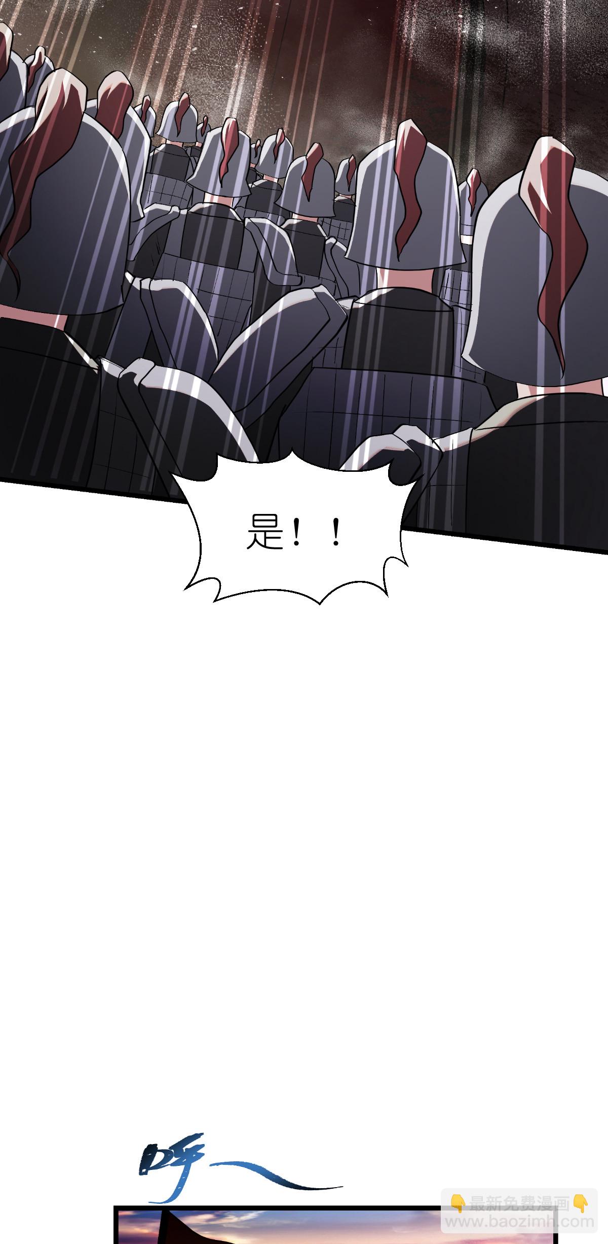 第86话 大战前夕8