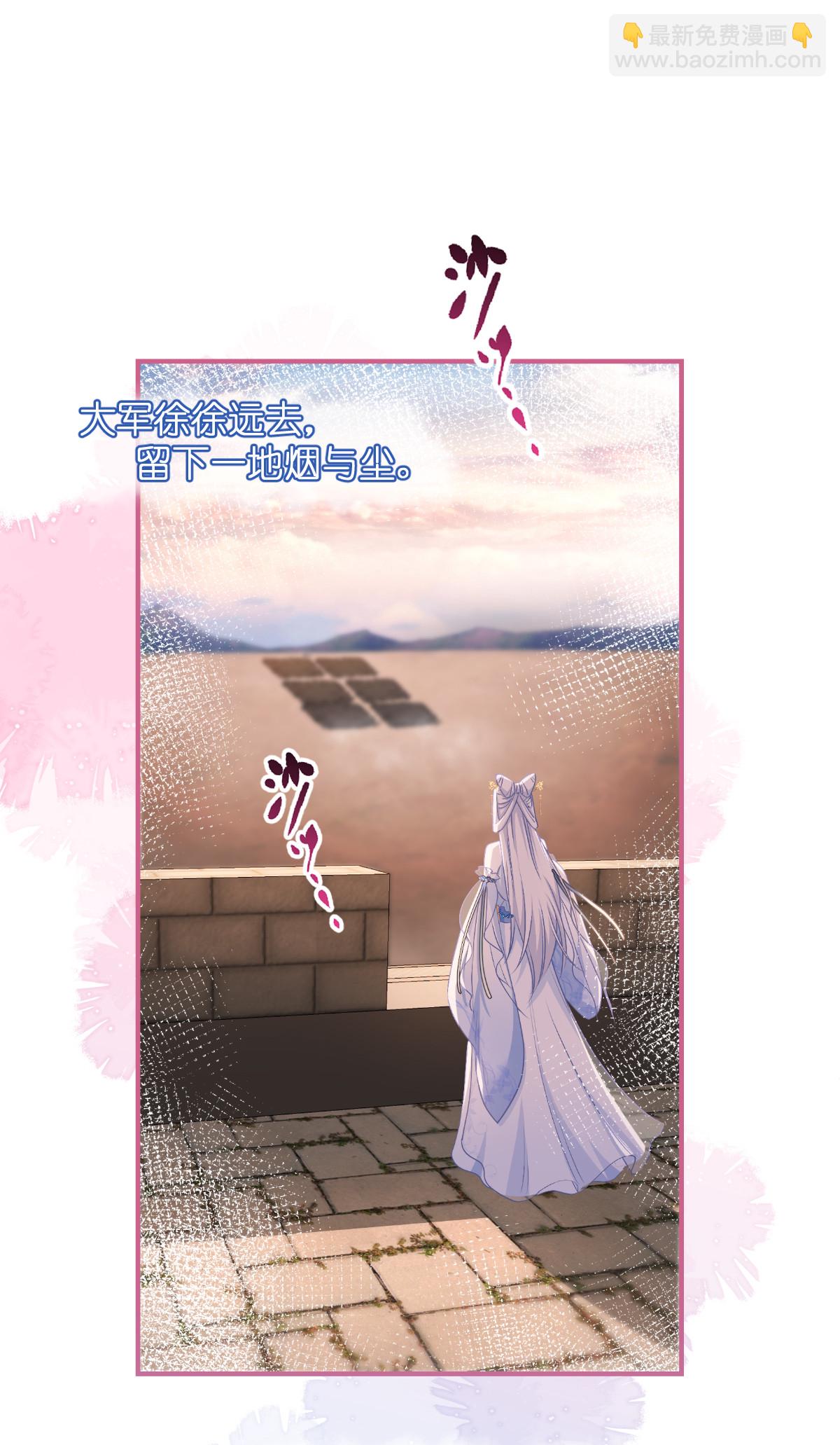 第88话 “寻夫之旅”2