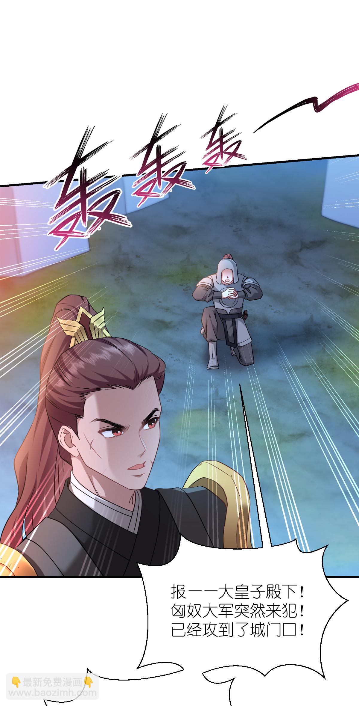 第88话 “寻夫之旅”32