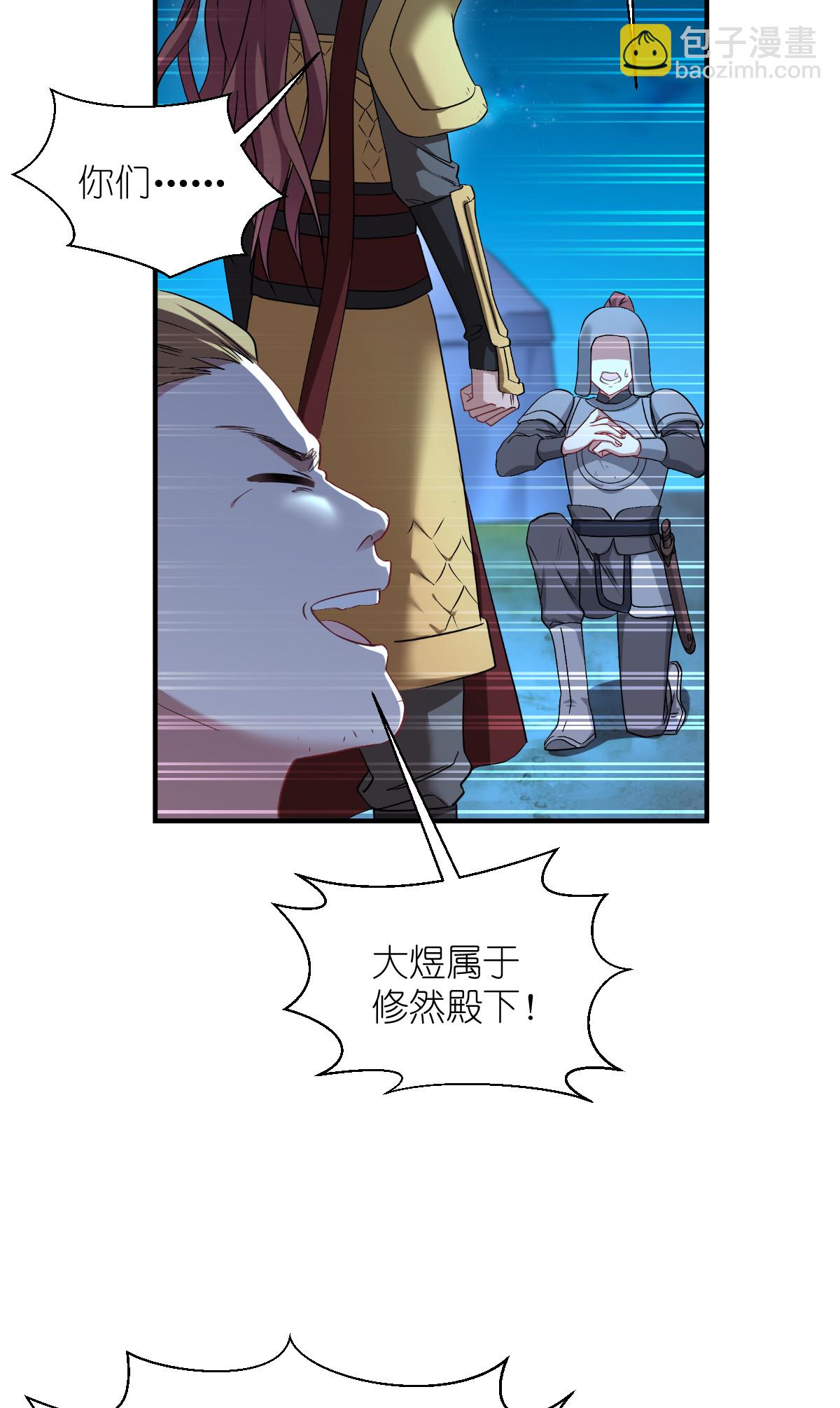 第88话 “寻夫之旅”35