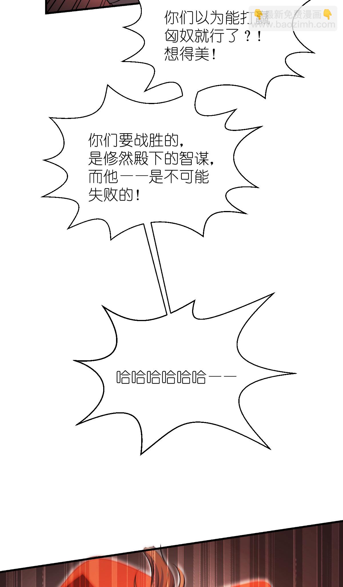 第88话 “寻夫之旅”37