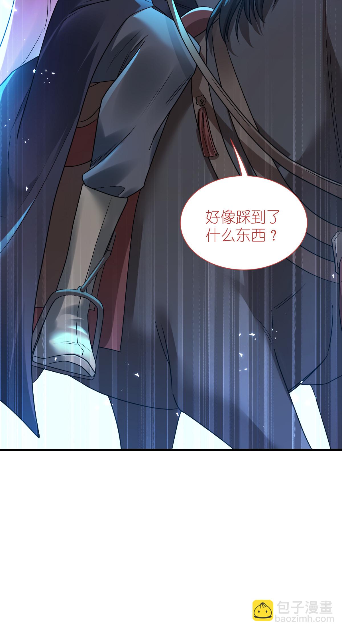 第88话 “寻夫之旅”40