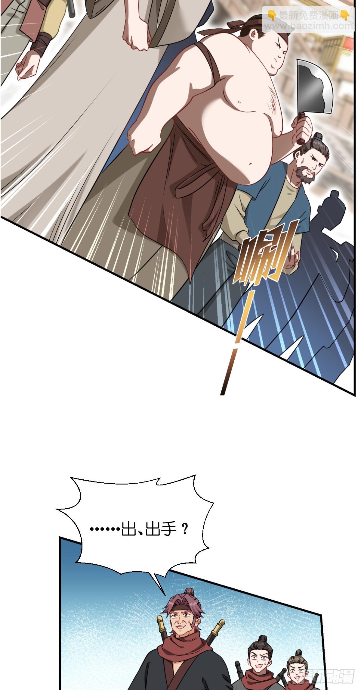 第90话：弦氏交通运输网23