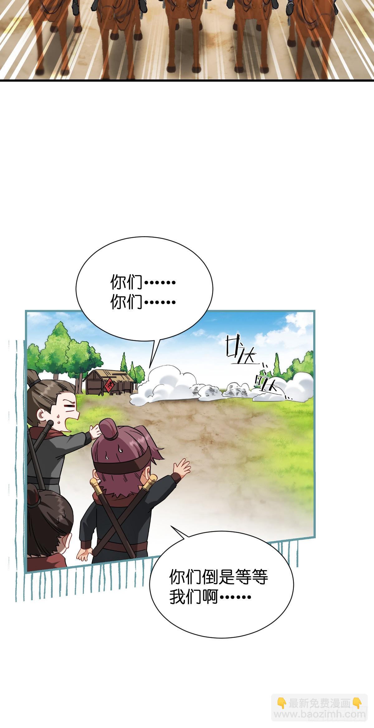 第90话：弦氏交通运输网31