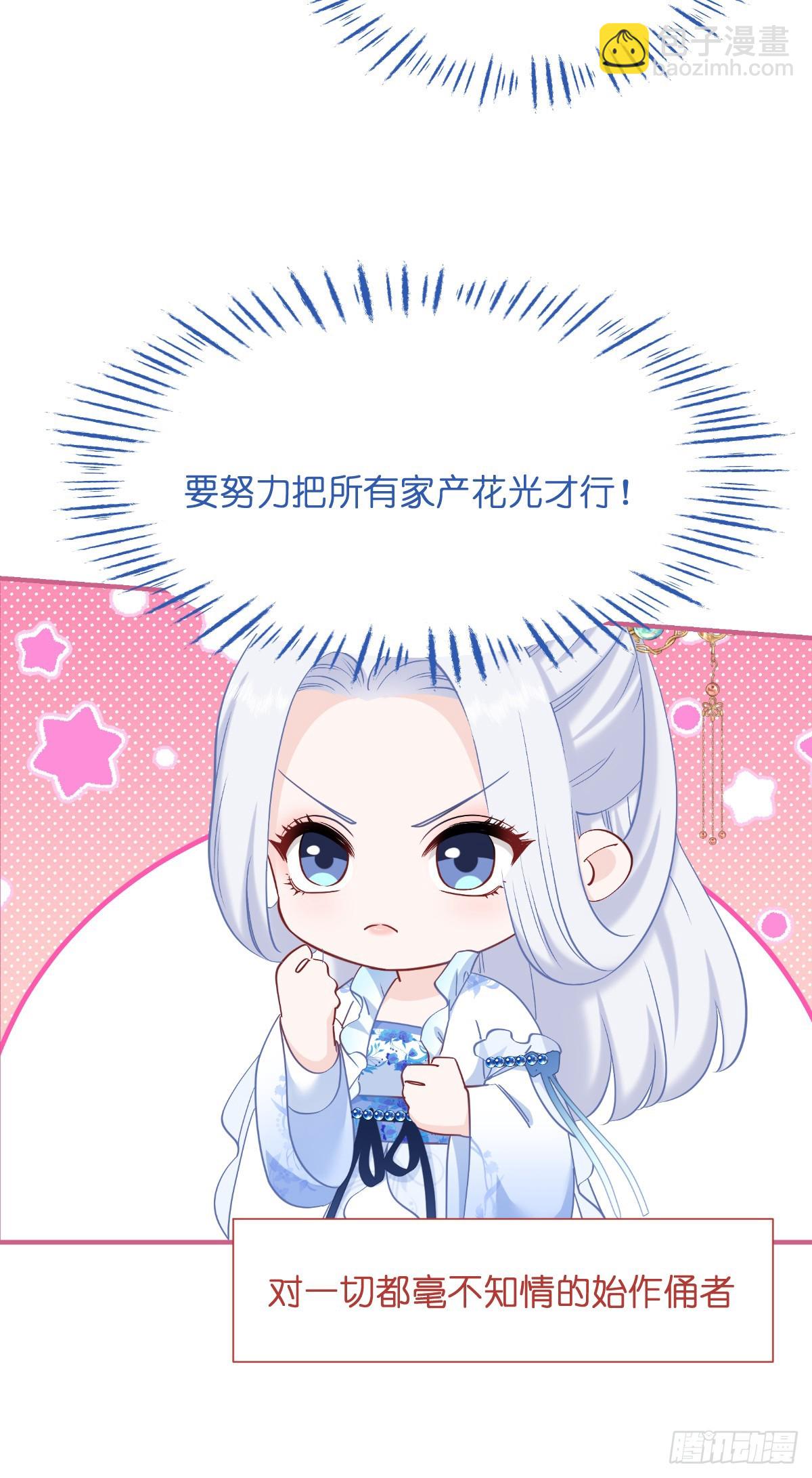 第90话：弦氏交通运输网34
