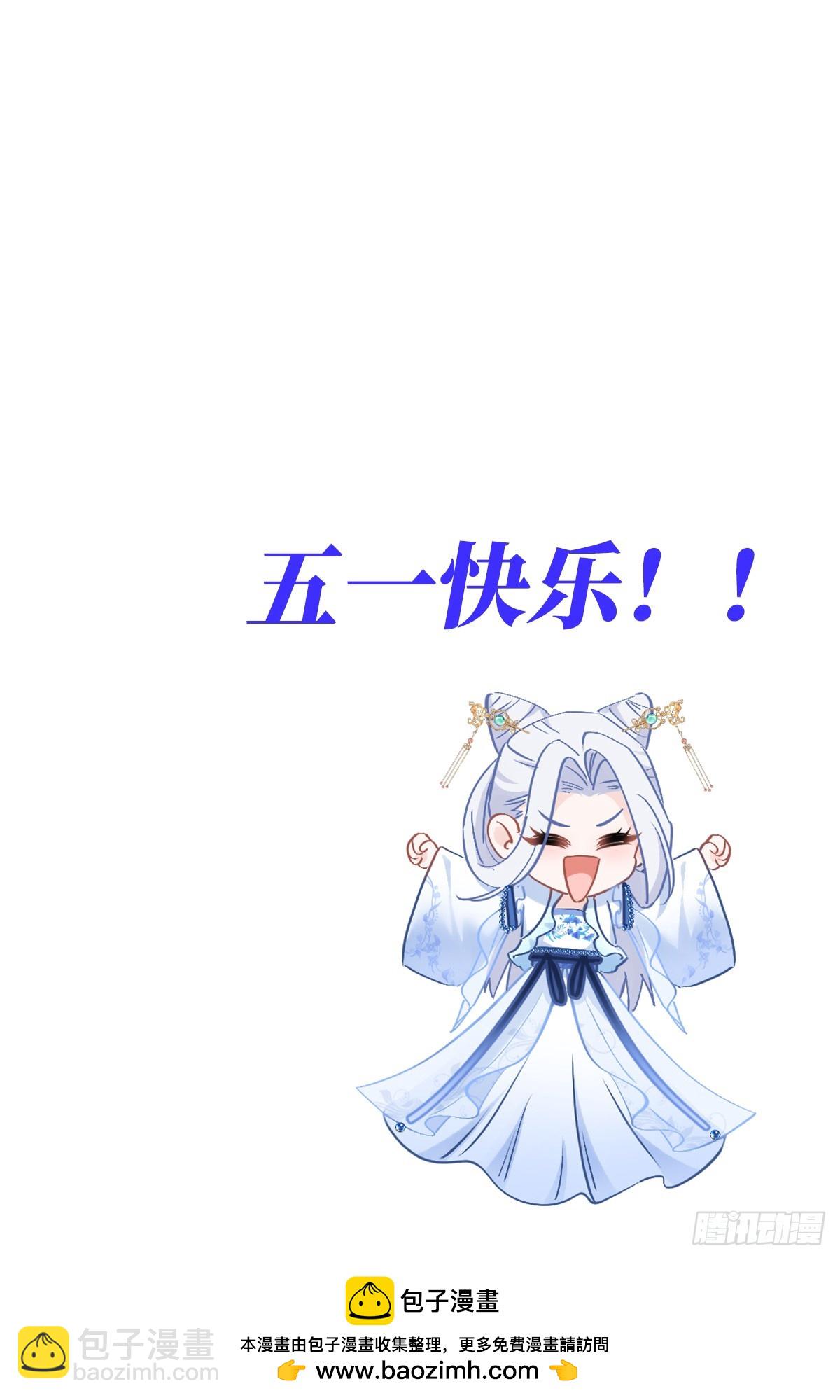 第90话：弦氏交通运输网38