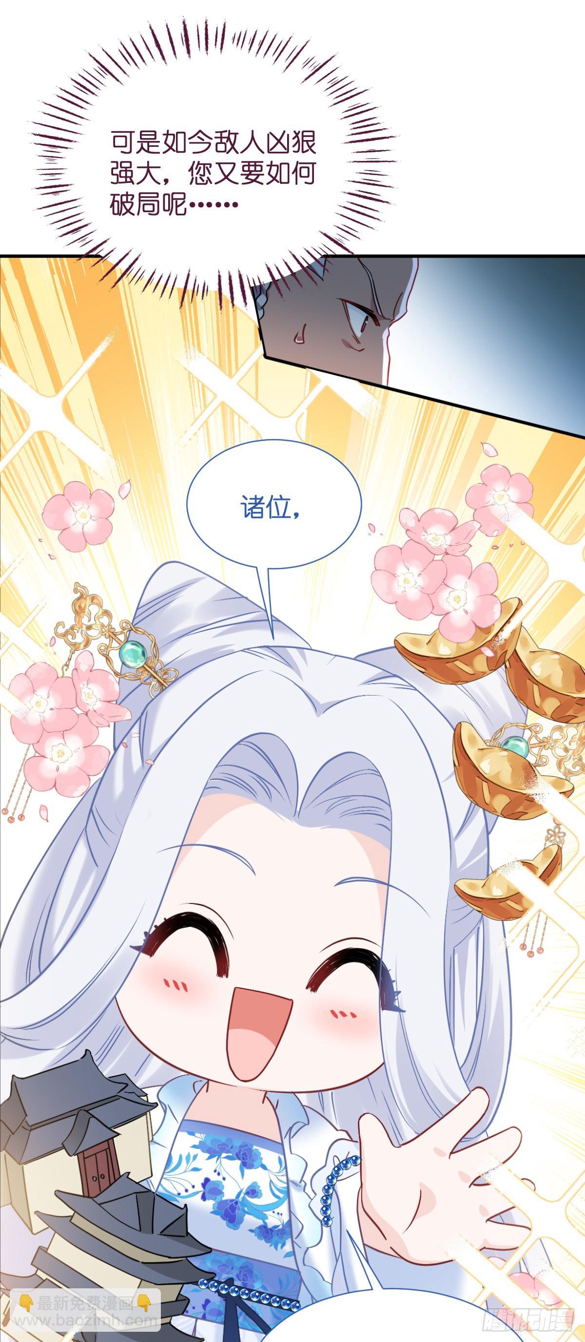 第93话：大声说出你的梦想15