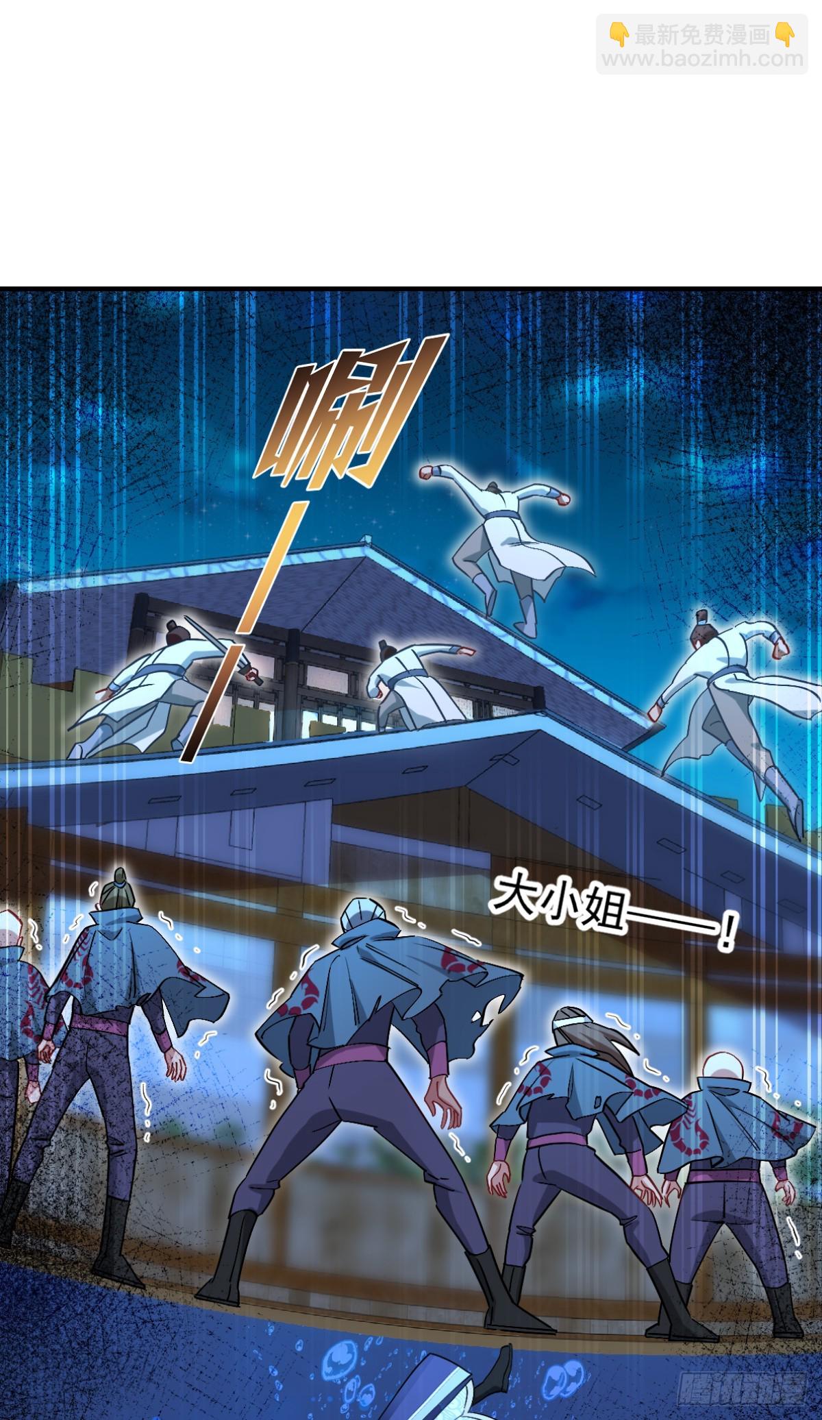 第93话：大声说出你的梦想2