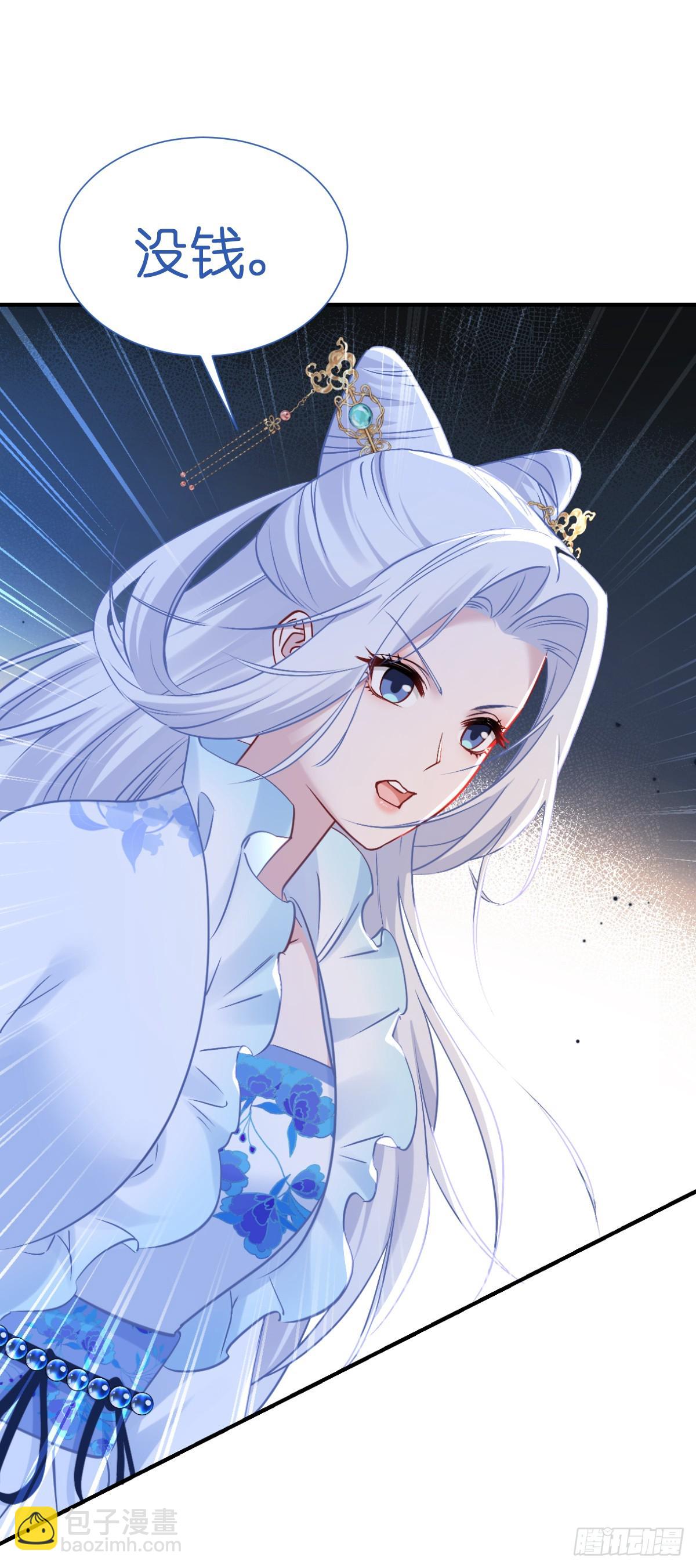 第93话：大声说出你的梦想23