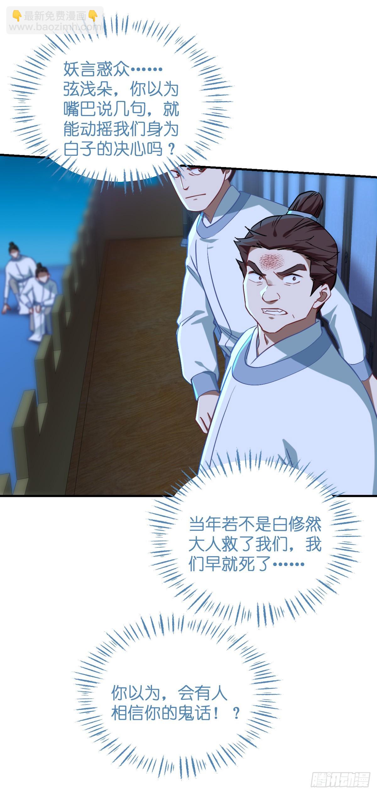 第93话：大声说出你的梦想27